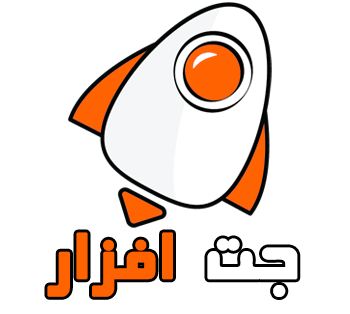 جت افزار | ارائه کننده وب اپلیکیشن